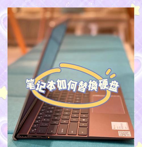 固态硬盘的原理与应用（深入理解固态硬盘的工作原理，解读其在电脑领域的应用前景）