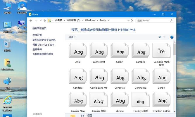 电脑文档字体变色教程（掌握变色技巧，让文档更有个性）