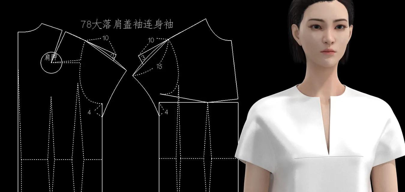 电脑衣服排版初级教程（学会电脑衣服排版的基础知识与技巧）