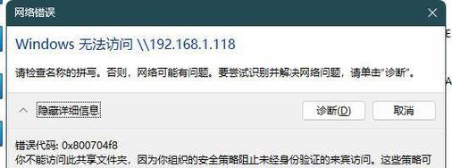 如何正确上传文件夹到电脑？（简单操作让文件上传变得更轻松）