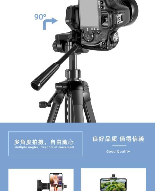 掌握智能平板电脑支架教程，轻松提升使用体验（实用教程帮你解锁智能平板电脑支架的使用技巧）