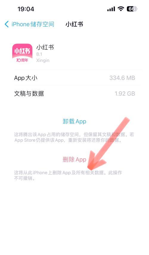 电脑内存清理缓存输入错误的解决方法（应对电脑内存缓存输入错误的有效措施）