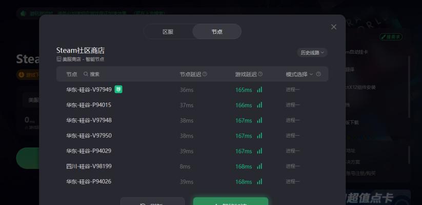 电脑游戏安装数据处理错误的解决方法（游戏安装失败的常见问题及解决方案）