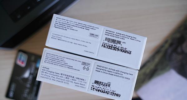 苹果电脑耳机开箱教程（全面介绍苹果电脑耳机的使用方法，帮助你快速上手）