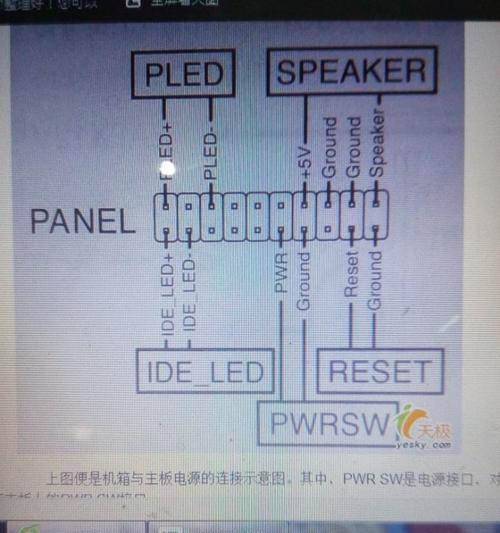 电脑主机改造座椅（让你的电脑主机与座椅完美融合，享受极致舒适）