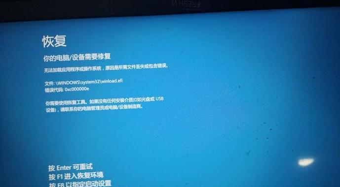 虚拟电脑系统错误（探索虚拟电脑系统错误的常见类型和应对策略）