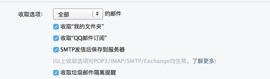 解决以mac电脑只带邮箱为啥密码错误的问题（探究密码错误的原因及解决方法）