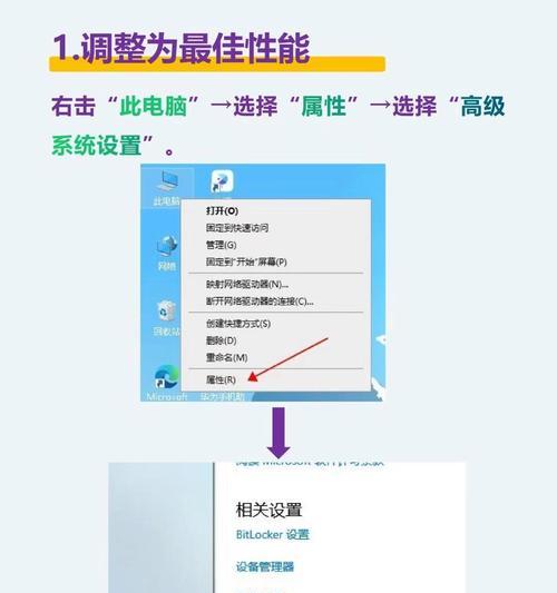 电脑配置显示错误的原因及解决方法（解决电脑配置显示错误的有效途径）
