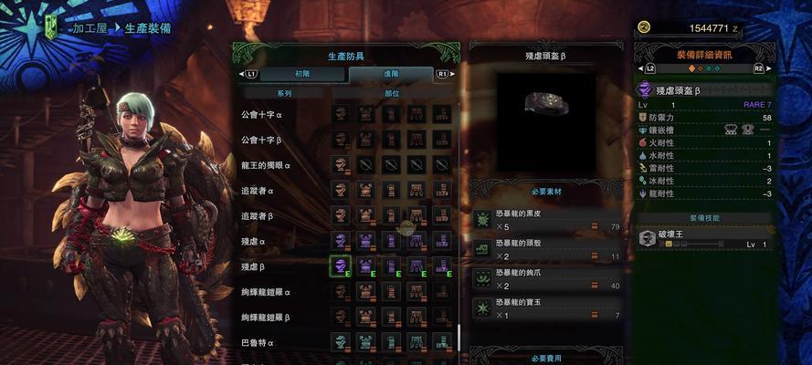《怪兽猎人电脑操作教程大全》（从入门到精通，轻松掌握游戏技巧）