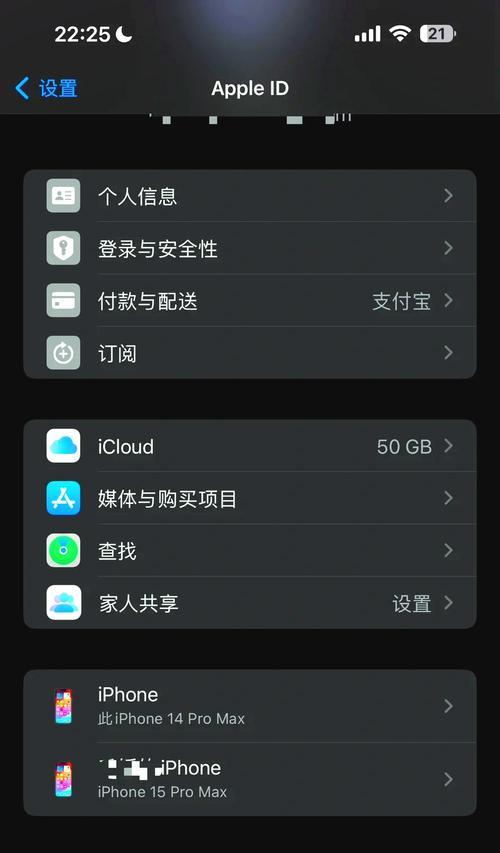电脑连接手机时出现错误的解决方法（排除电脑与手机连接异常的常见问题和解决方案）