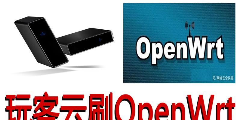 如何正确刷写博士电脑板固件（详解博士电脑板固件刷写方法及注意事项）