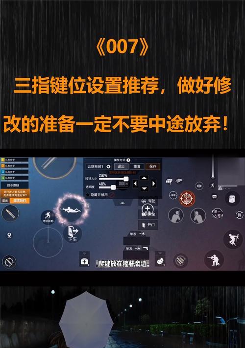 电脑三指操作教学（掌握电脑三指操作技巧，提升工作效率，解放双手）