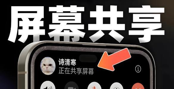 电脑监控手机桌面设置教程（通过电脑实现手机桌面设置，提高工作效率）