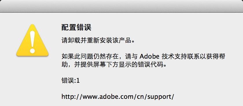 电脑安装错误的解决方法（如何快速退出电脑安装错误）