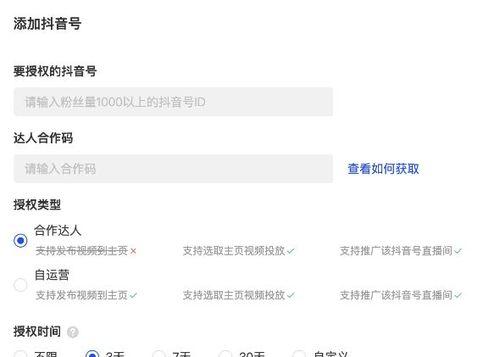 电脑登录巨量千川教程（一键登录，全面解析巨量千川教程，带你进入大数据时代）