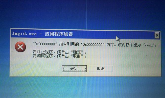 如何举报电脑用户信息错误（保护个人隐私，建设健康网络环境）