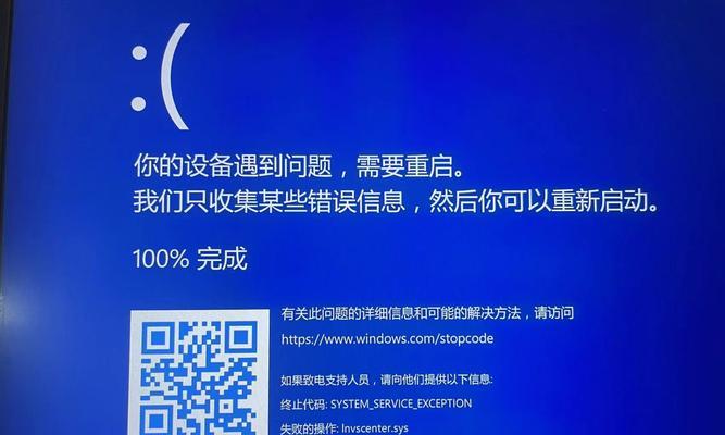 探究电脑管家无线密码错误的原因（解决无线密码错误问题的有效方法）