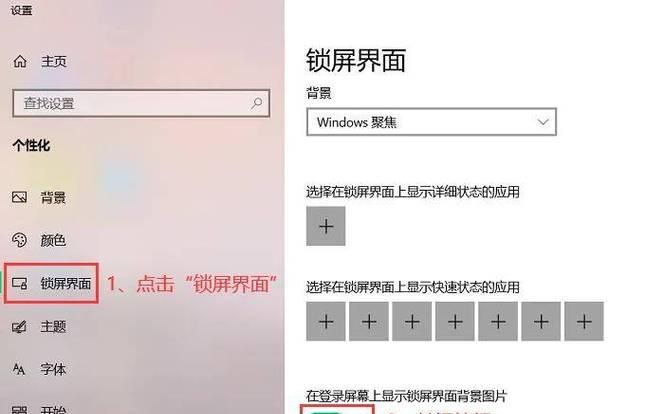电脑密码错误常见原因及解决方法（如何应对电脑密码错误问题，提高账户安全性）
