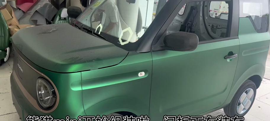 吉利熊猫防盗电脑匹配教程（让你的电脑更安全可靠）