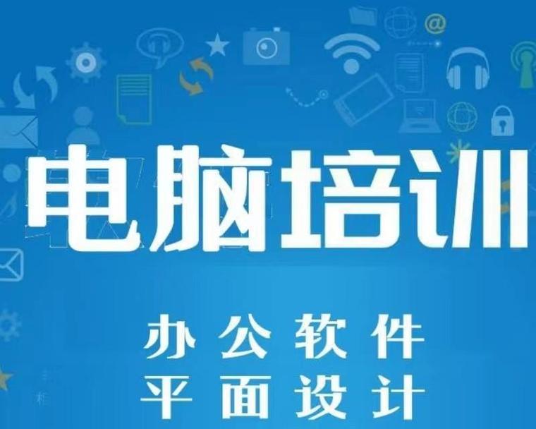 提升办公效率的电脑培训教程（学会电脑办公技巧，高效工作不是梦想）