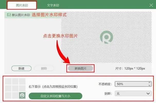 利用iTunes进行电脑录屏教程（简单教你如何使用iTunes在电脑上录制屏幕）