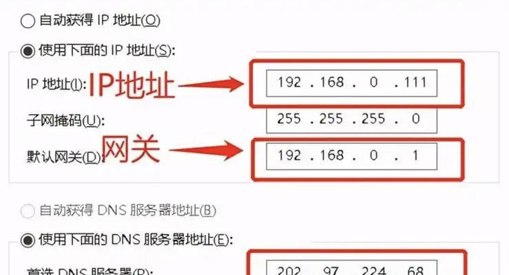 电脑服务器DNS解析错误的原因和解决方法（解决DNS解析错误，确保网络稳定性和安全性）