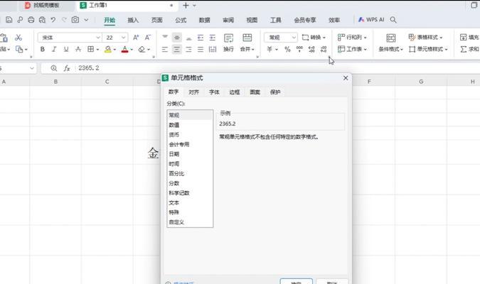 电脑操作手册（通过简单步骤教您如何利用电脑制作表格）