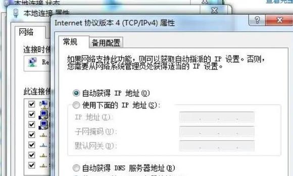 电脑102错误的意义与解决方法（探索电脑102错误的原因和有效解决方案）