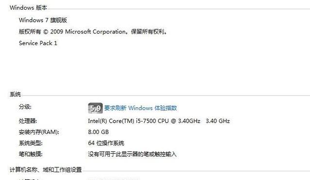 解决电脑打印文件错误的有效方法（应对打印文件出错的技巧与建议）