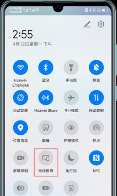 vivo电脑投屏教程（一步步教你如何使用vivo手机实现电脑投屏，方便共享手机内容）