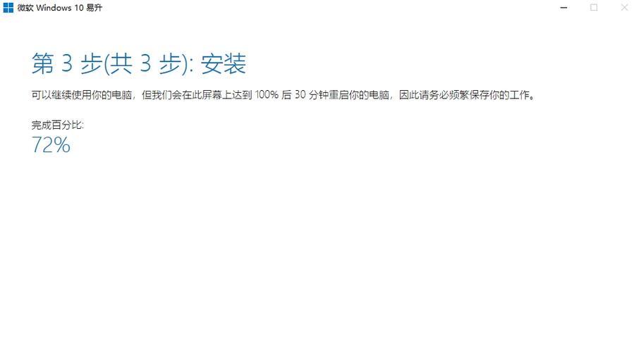 电脑开机错误代码分析与解决方法（详解电脑开机错误代码及其常见问题）