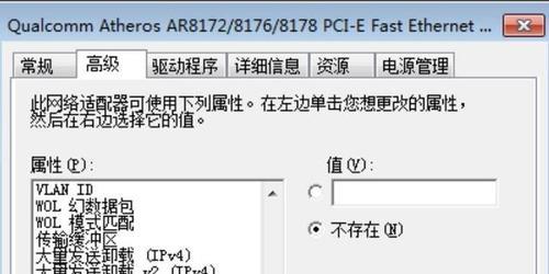 电脑解除网络限制教程（简单实用的方法教你自如畅游网络世界）