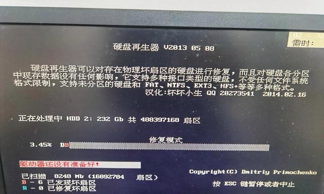 电脑装驱动显示写入错误的解决方法（排除驱动安装过程中出现写入错误的技巧）