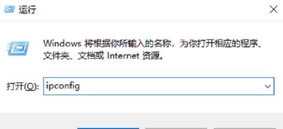 解决台式电脑连接网线错误的方法（快速排除网络连接故障，保持稳定上网）