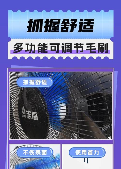 如何清理电脑风扇灰尘，提高散热效果（简单易行的清洁方法，延长电脑寿命）