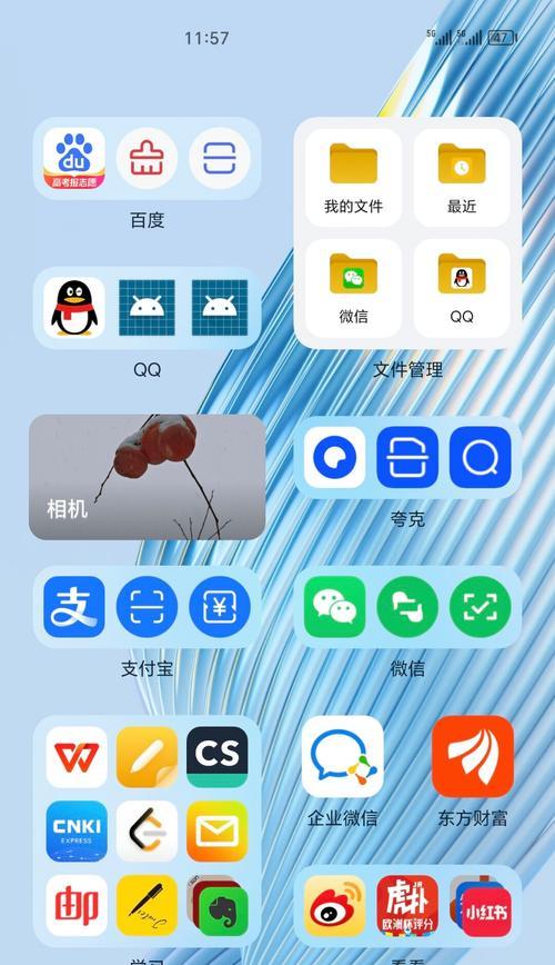 电脑QQ登录位置显示错误（解决方法及注意事项）
