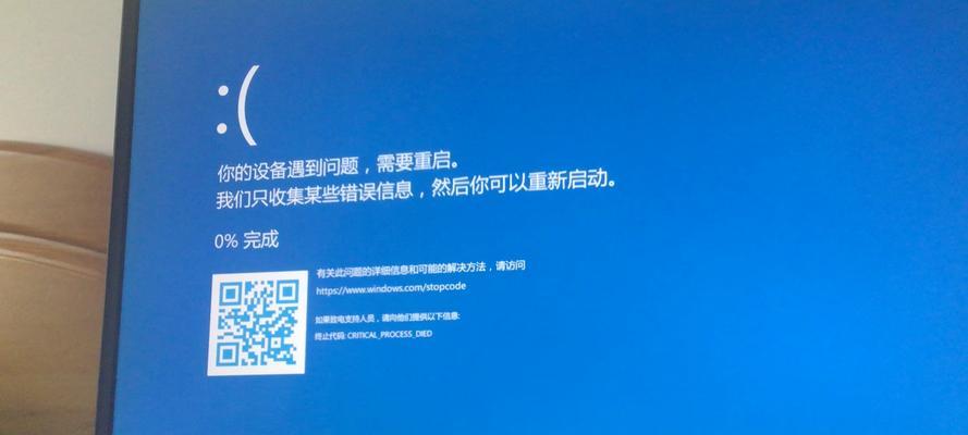 电脑上QQ提示系统错误，该如何解决？（解决电脑上QQ系统错误的方法和技巧）