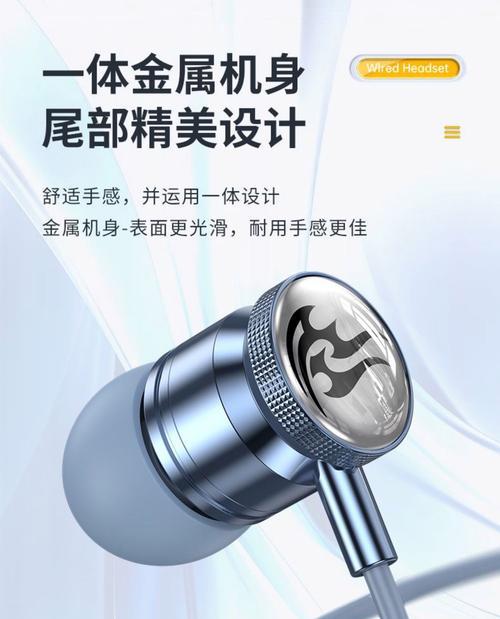 如何将平板电脑连接苹果耳机（简单易懂的连接教程，轻松享受高品质音乐体验）