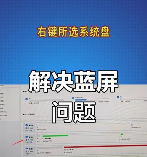 解决电脑连接错误代码766的方法（探索错误代码766的原因以及可行的解决方案）