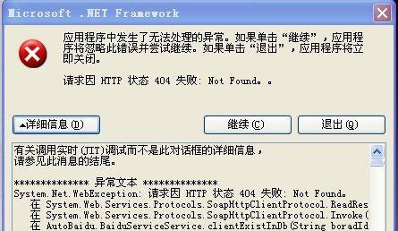 电脑安全认证错误的原因与解决方法（探索电脑安全认证错误的根源，提供有效的解决方案）