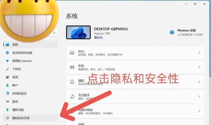电脑重置盘符错误及解决方法（解决电脑重置盘符时出现的错误提示，让您轻松解决问题）