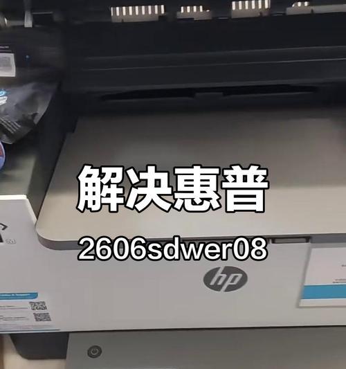 如何解决惠普电脑引导错误的问题