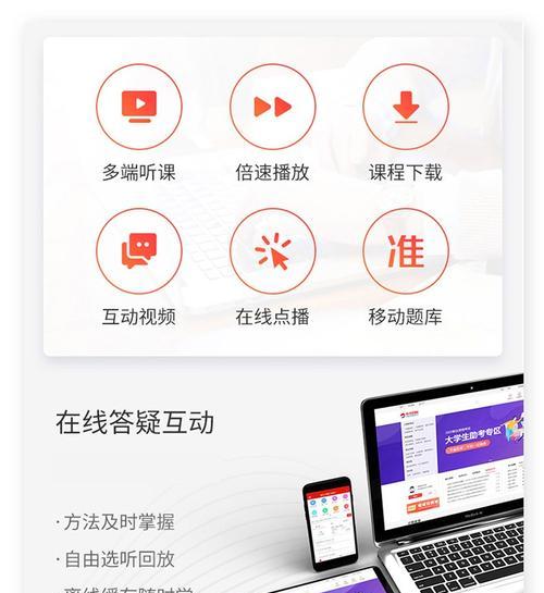 电脑模拟会计实务教程（掌握电脑会计软件，事半功倍，管理得心应手）