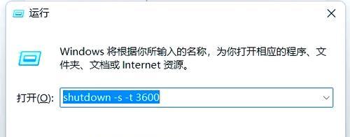 电脑自动关机设置错误及解决方法（探究电脑自动关机问题的原因和解决方案）