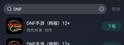 DNF电脑分屏幕教程（如何通过分屏幕优化DNF游戏体验）
