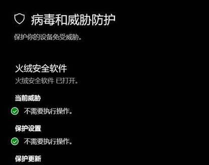 解决电脑系统错误的有效方法（解决系统错误的技巧和步骤）