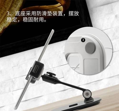 自制平板电脑讲课支架教程（轻松制作便携式讲课支架，提升教学体验）