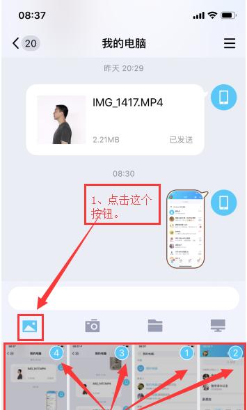 废旧手机变废为宝，打造自己的DIY电脑（以废旧手机为核心，实现低成本高性能的DIY电脑梦想）