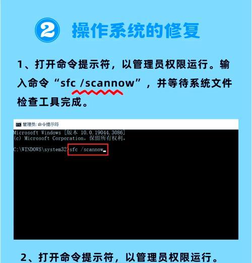 电脑蓝屏错误代码解析（探索电脑蓝屏错误代码的原因和解决方法）