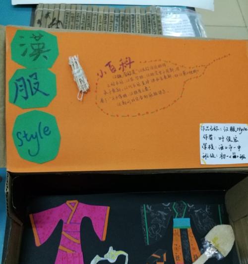 手工制作老式电脑模型（用手打造经典，重温电脑发展史）